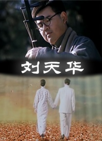 颐和园电影观看